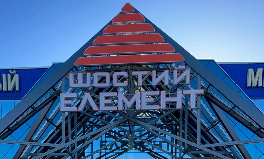 Ми в Одесі — салон меблів FRISCO у ТЦ Шостий Елемент